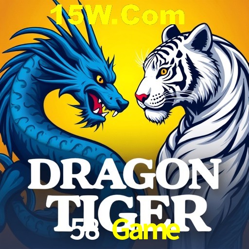Exclusive Offers 58 Game